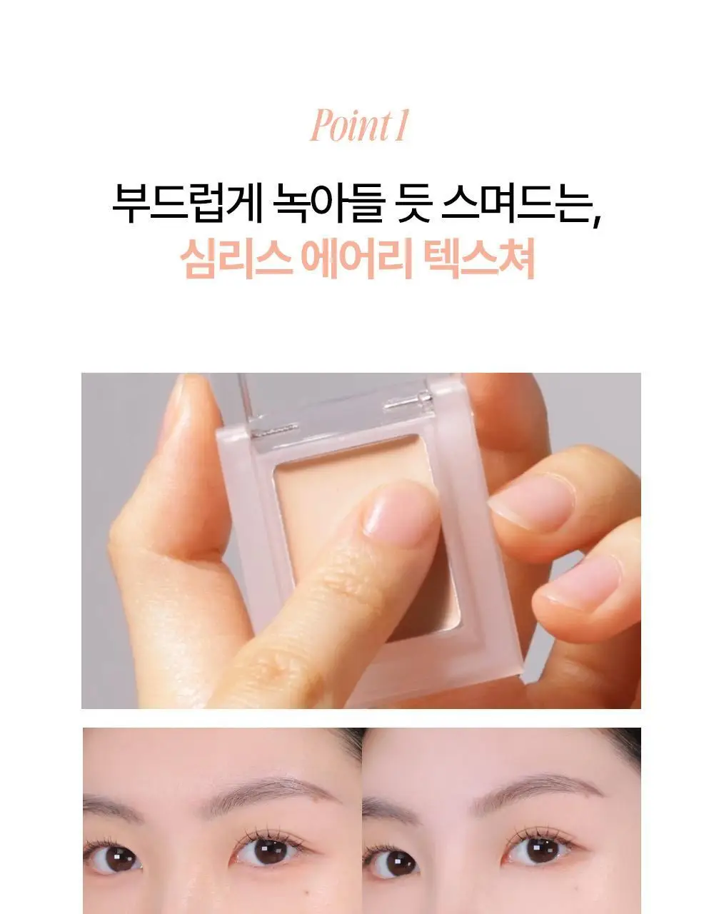 [NEW/화제의 유분삭제템/젤로베리] 홀리카홀리카 마이페이브 피스 컨실러 상세페이지 29